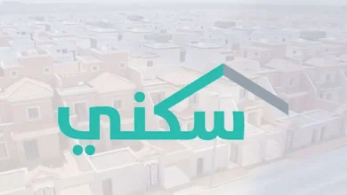 موعد صرف راتب الدعم السكني