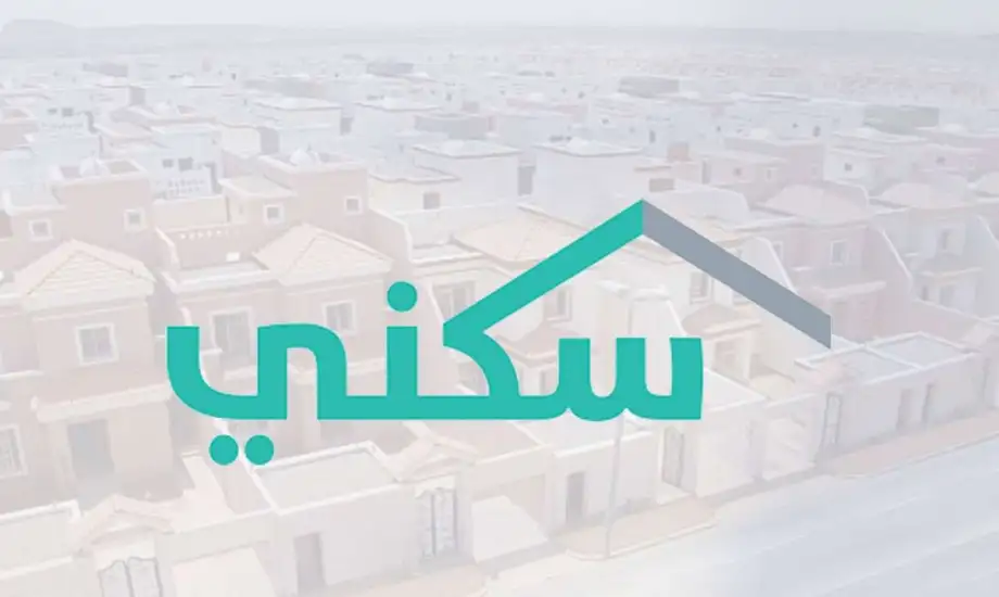موعد صرف راتب الدعم