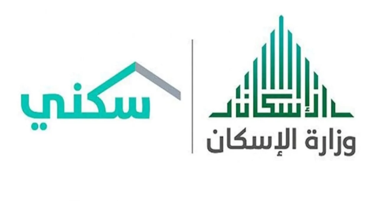 موعد صرف راتب الدعم السكني 