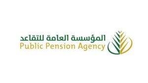 موعد نزول رواتب التقاعد شهر مايو