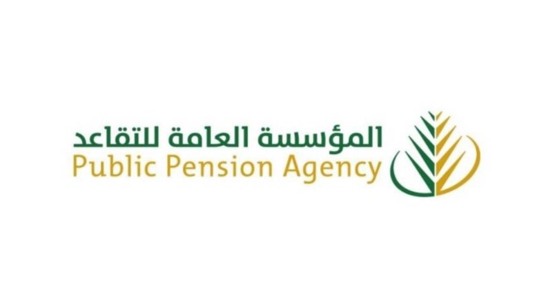 موعد نزول رواتب التقاعد