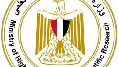 وزارة التعليم العالي والبحث العلمي