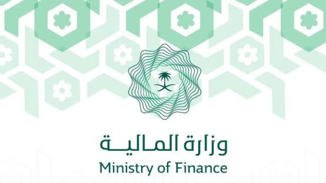 وزارة المالية تعلن إيداع 4 رواتب في حسابات السعوديين