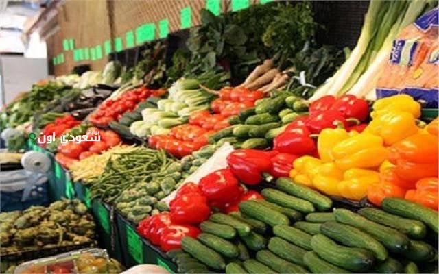 آخر تحديث صباحي لأسعار الخضروات