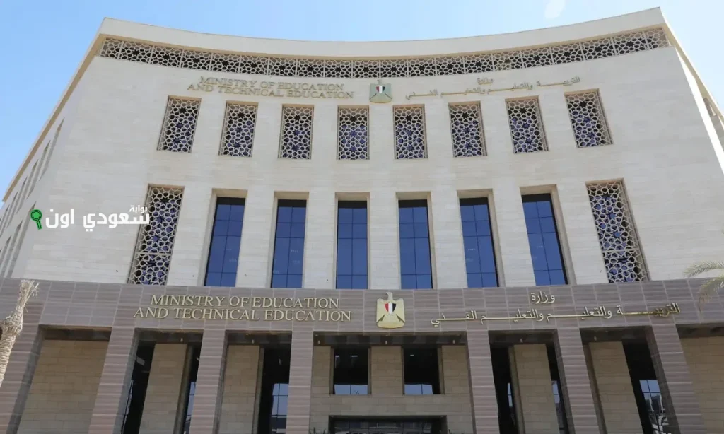 آخر مستجدات جدول امتحانات الثانوية العامة