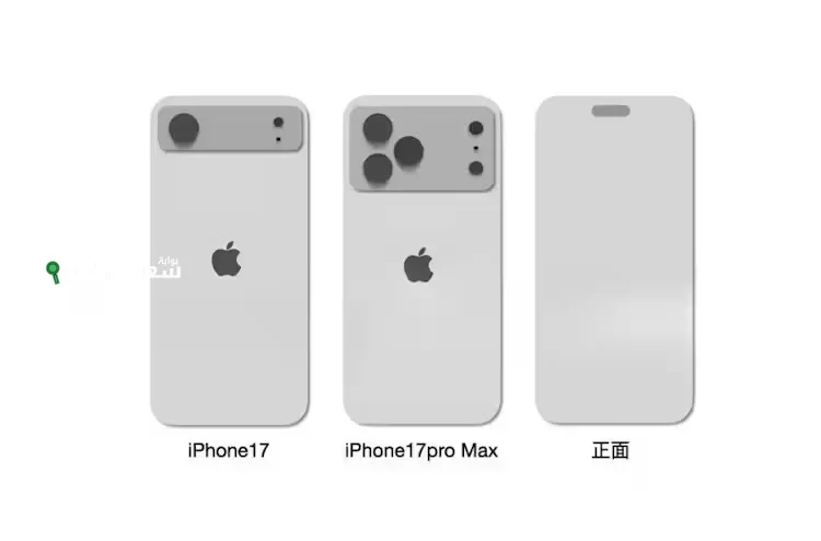 آيفون 17 برو ماكس