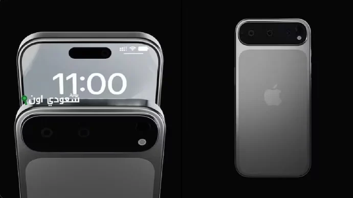 آيفون 17 برو ماكس