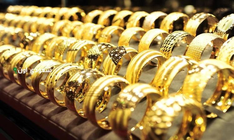 أسعار الذهب اليوم للمستهلك في العراق