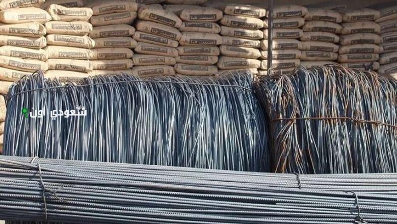 أسعار مواد البناء اليوم