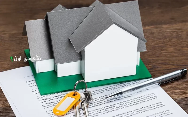 أفضل عروض التمويل العقاري في السعودية