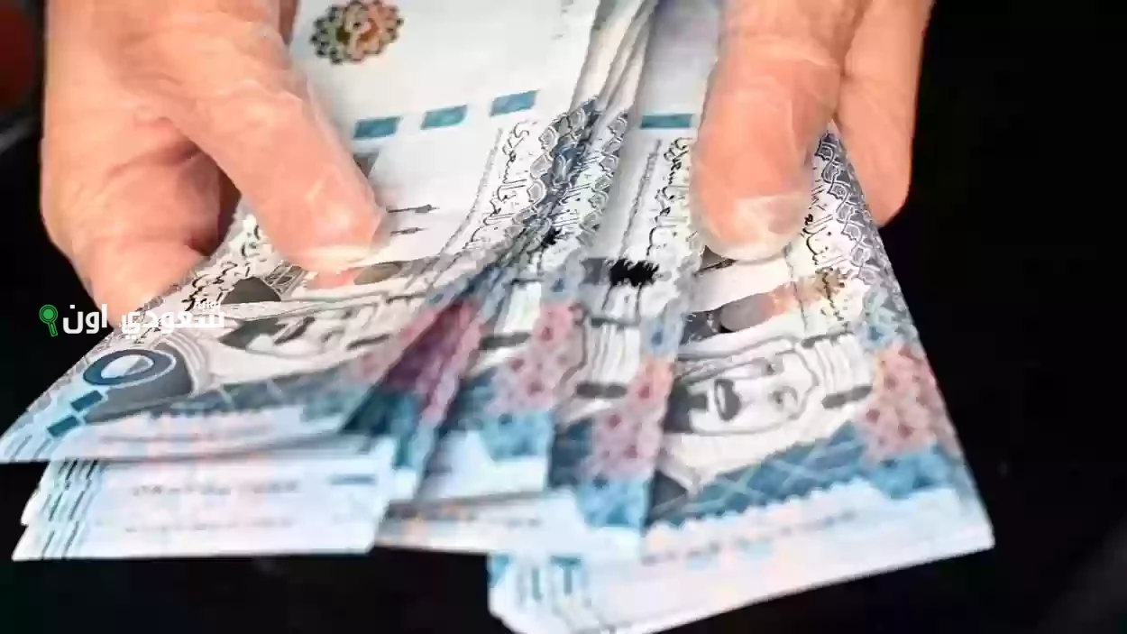 إيداع 750 ريال سعودي زيادة مع رواتب الموظفين في الحسابات البنكية للقطاع الحكومي والخاص كبدل لغلاء المعيشة