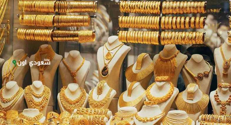 اسعار الذهب في سوريا
