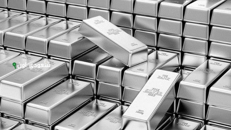 اسعار الفضة اليوم 