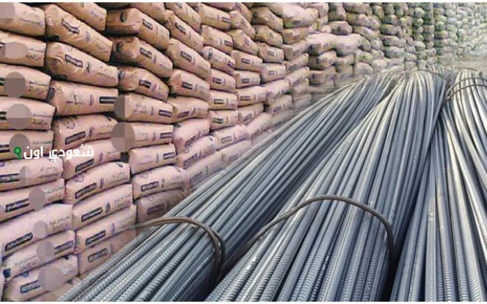 اسعار مواد البناء اليوم