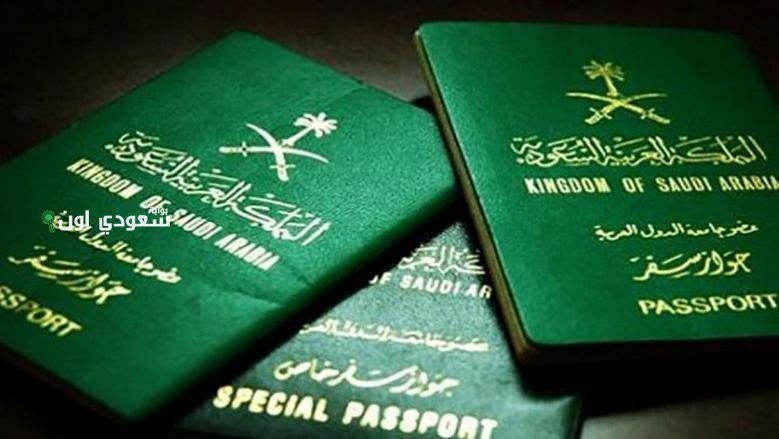 اسهل طريقة لتجديد جواز السفر السعودي عبر منصة أبشر