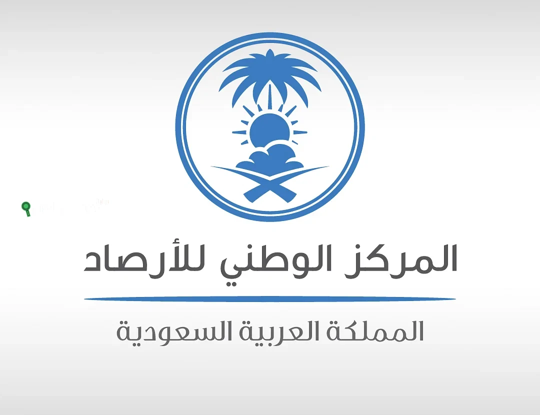 الأرصاد السعودية