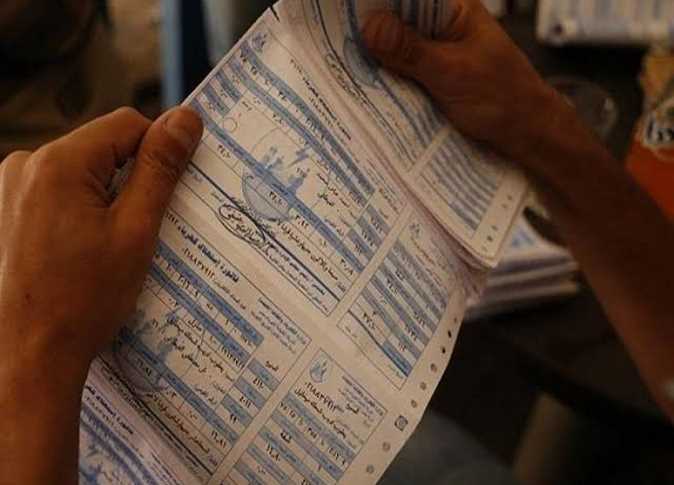 الاستعلام عن فاتورة الكهرباء في مصر شهر مايو