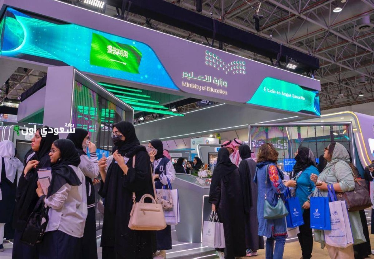 التسجيل في منحة ادرس في السعودية