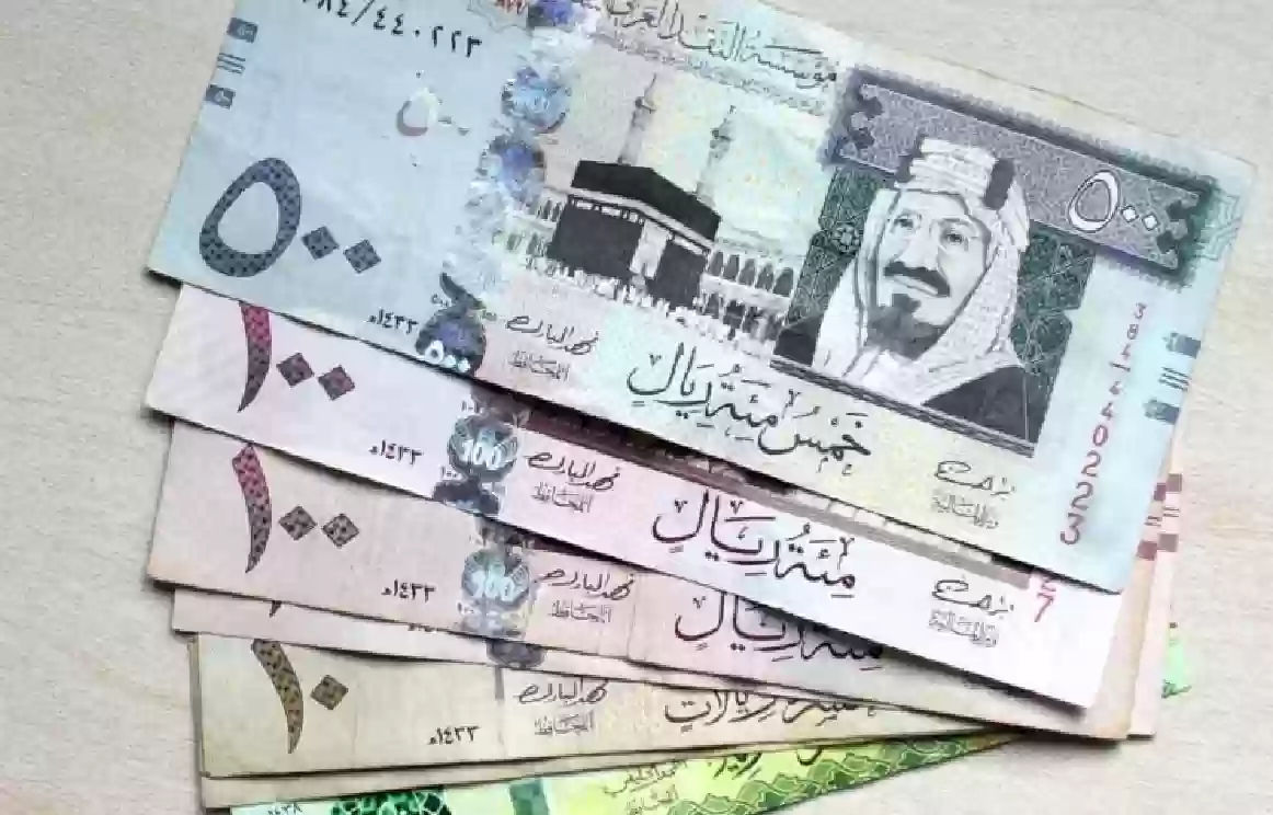 الريال السعودي أمام الجنيه المصري