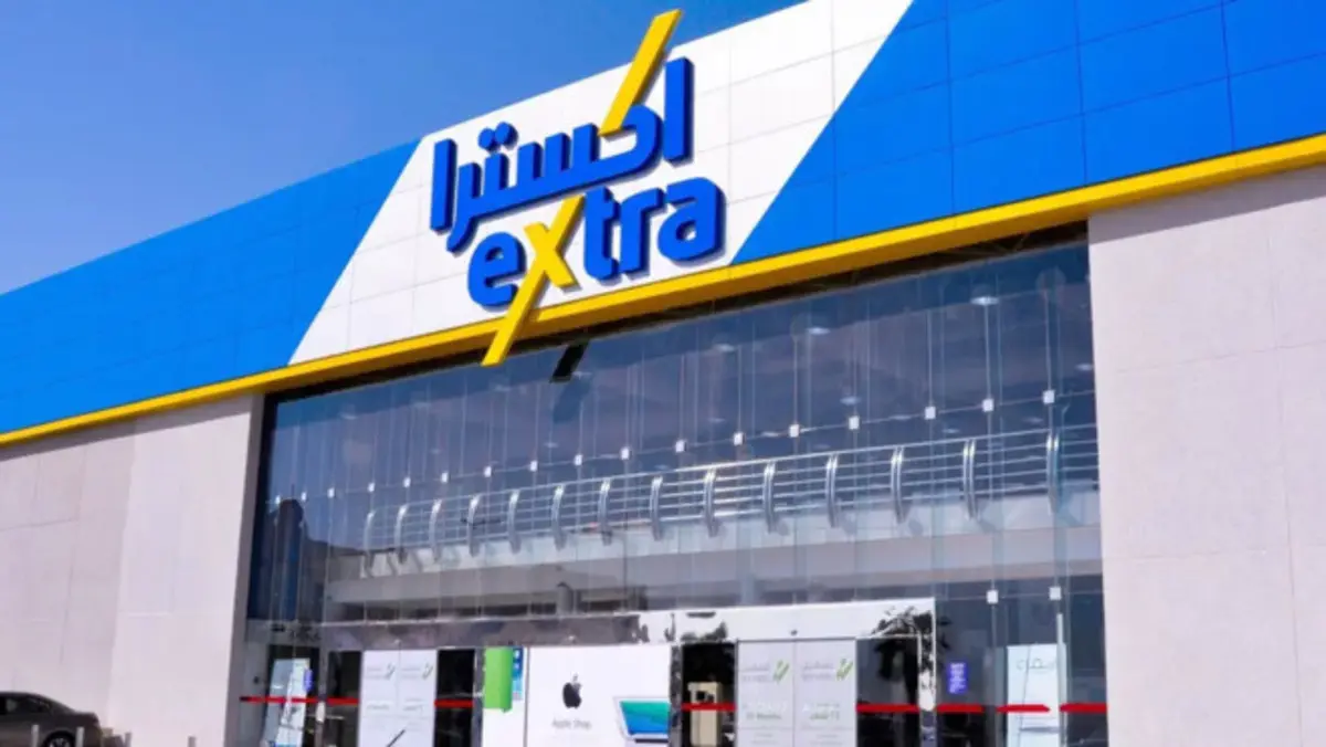 الشركة المتحدة للإلكترونيات