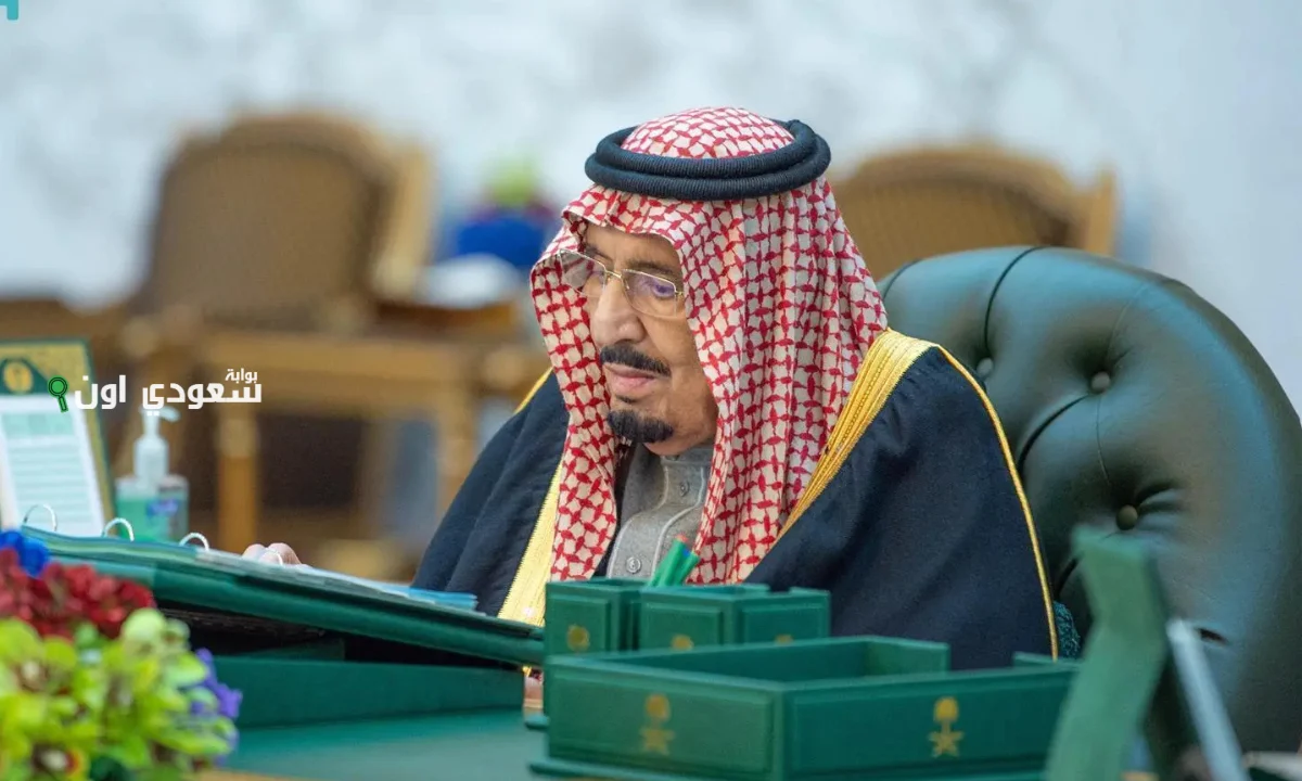 الشروط الجديدة للعفو الملكي