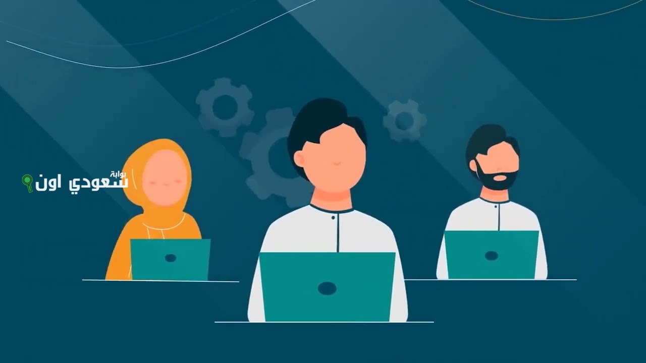 الضمان المطور