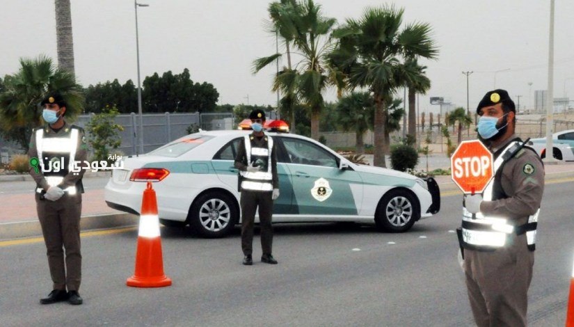 المرور السعودي