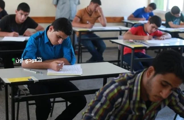 امتحانات الصف الأول الثانوي