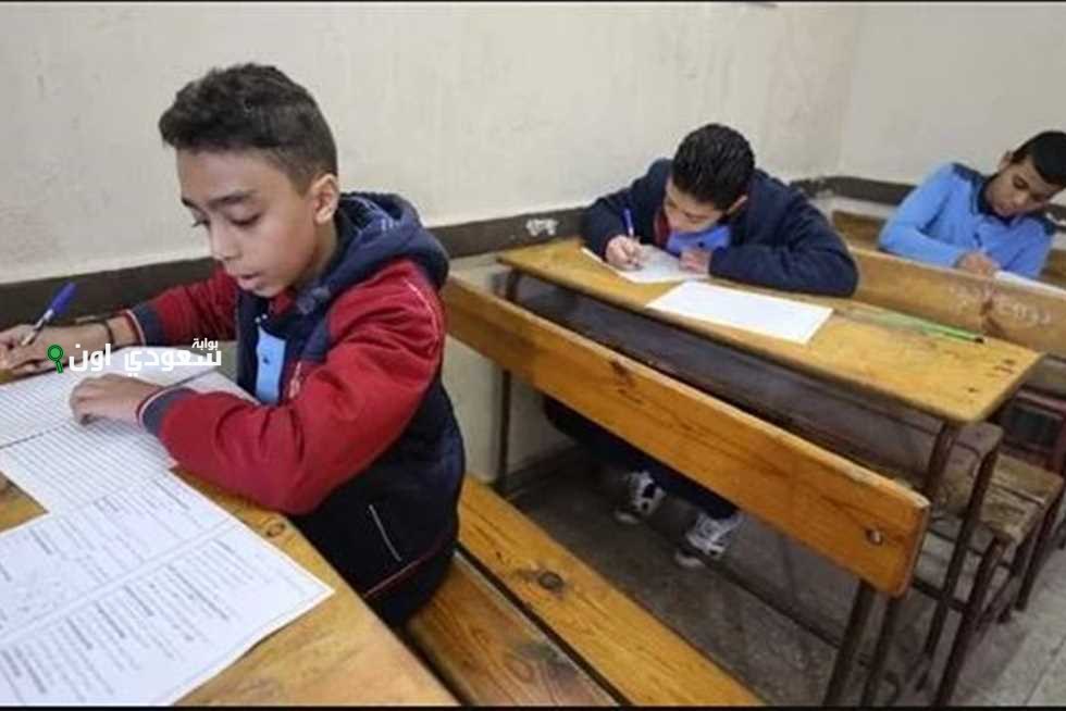 امتحانات الصف الثالث الابتدائي