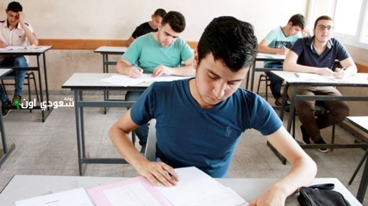 امتحانات نهاية العام لسنوات النقل في المواد الأساسية