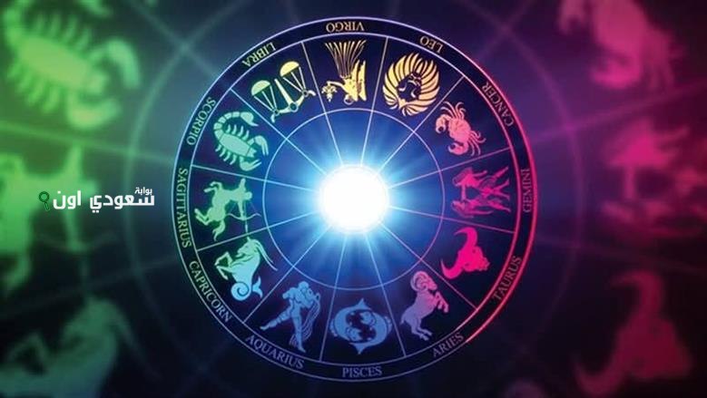 برج الجوزاء