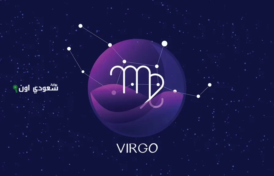 برج العذراء