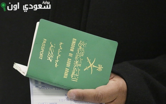 تحديث بيانات الجواز والاستعلام عنها عبر تطبيق أبشر