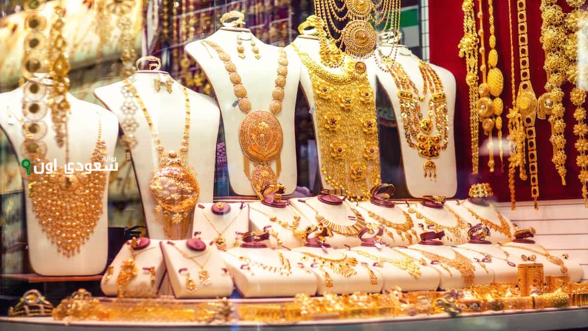 تحليل أسعار الذهب في الامارات