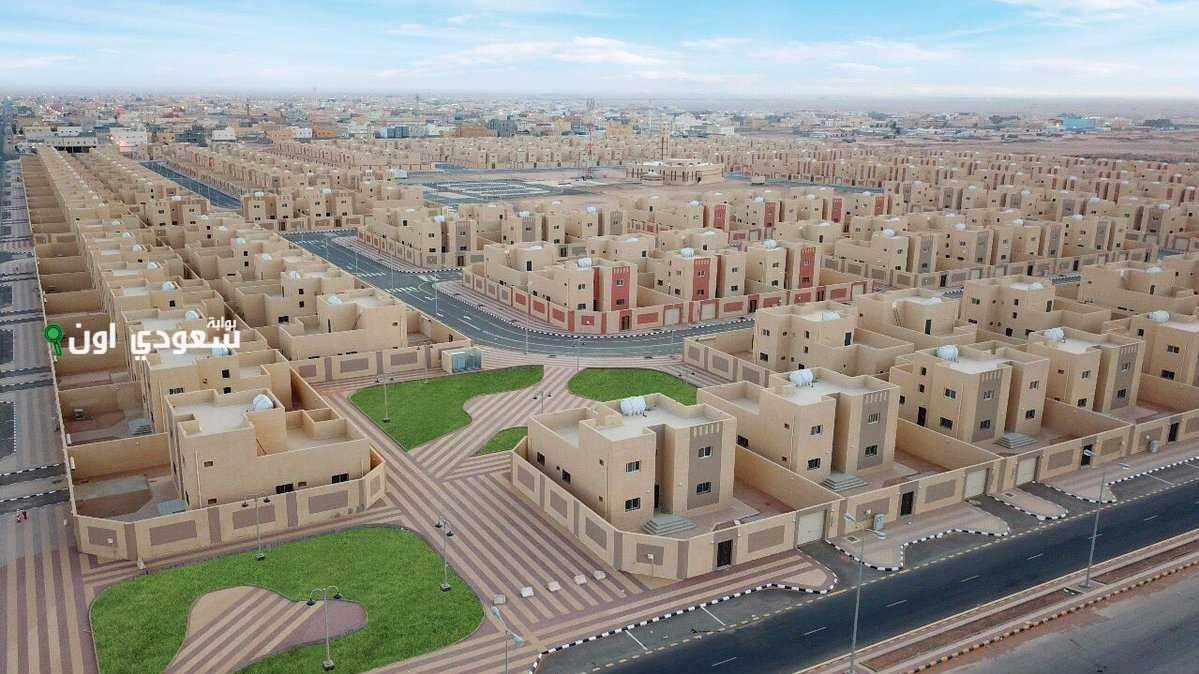 تعديل تنظيم الدعم السكني