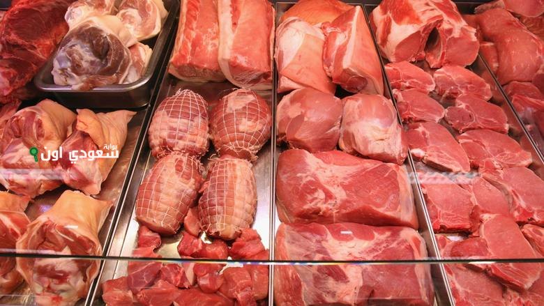 تعرف على أسعار اللحوم اليوم