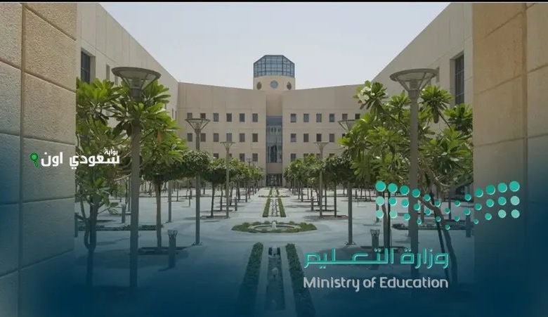 تغيير قواعد القبول الجامعي