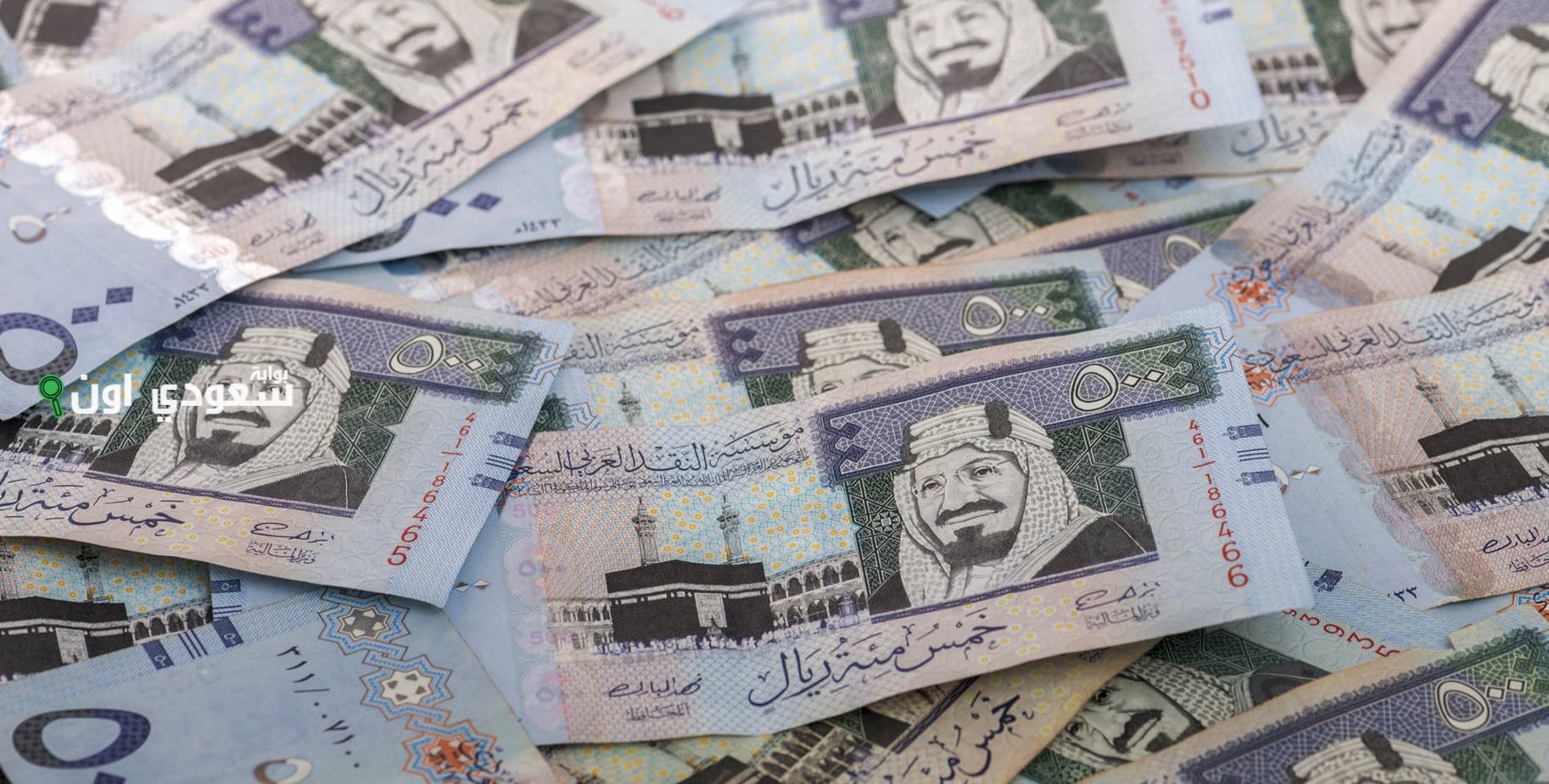توقعات سعر صرف الريال السعودي في مصر