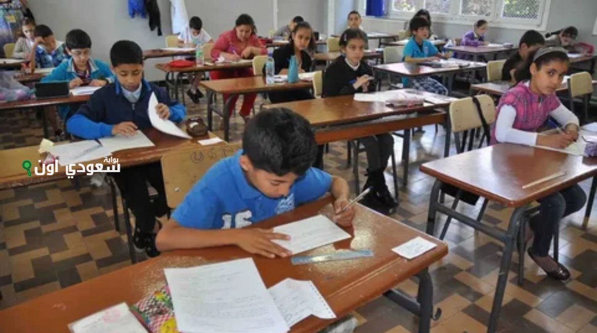 جدول الصف الرابع الابتدائي