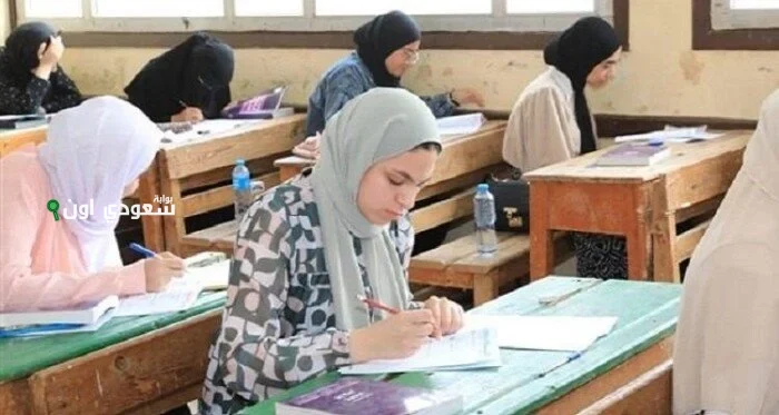 جدول امتحانات الصف الثاني الثانوي