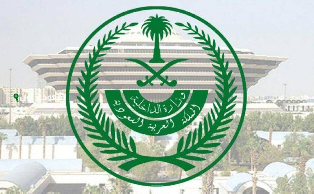 حصريًا بسبب مخالفة الداخلية السعودية تعلن أكبر حملة قبض وترحيل للوافدين