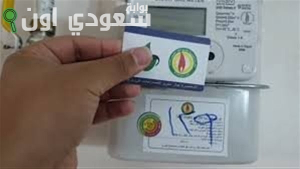 خطوات الاستعلام عن فاتورة الغاز بتروتريد
