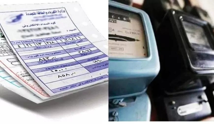 خطوات الاستعلام عن فاتورة الكهرباء في مصر