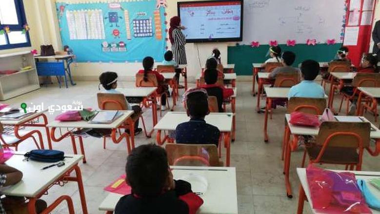 خطوات الاستعلام عن نتائج الصف الرابع الابتدائي