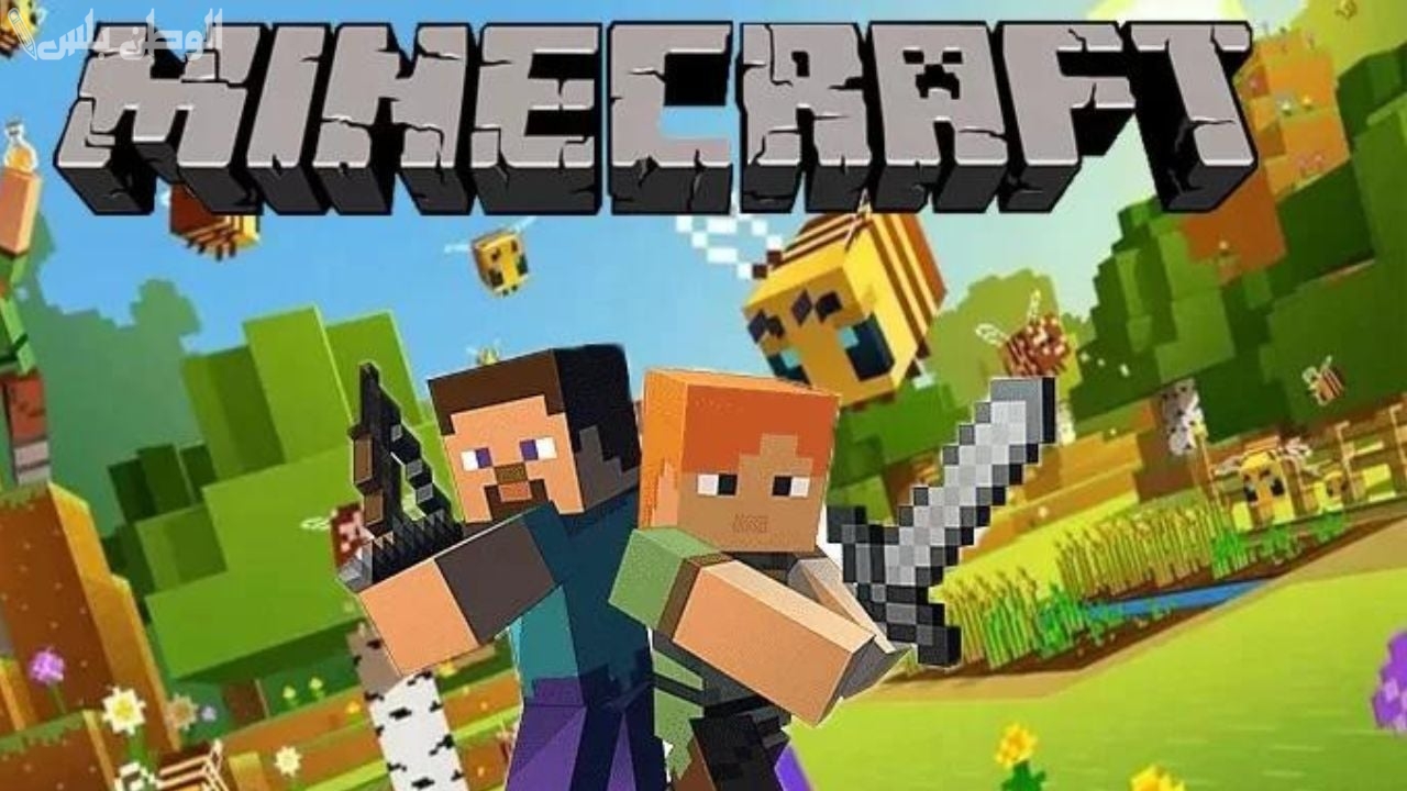 خطوات تحميل ماين كرافت