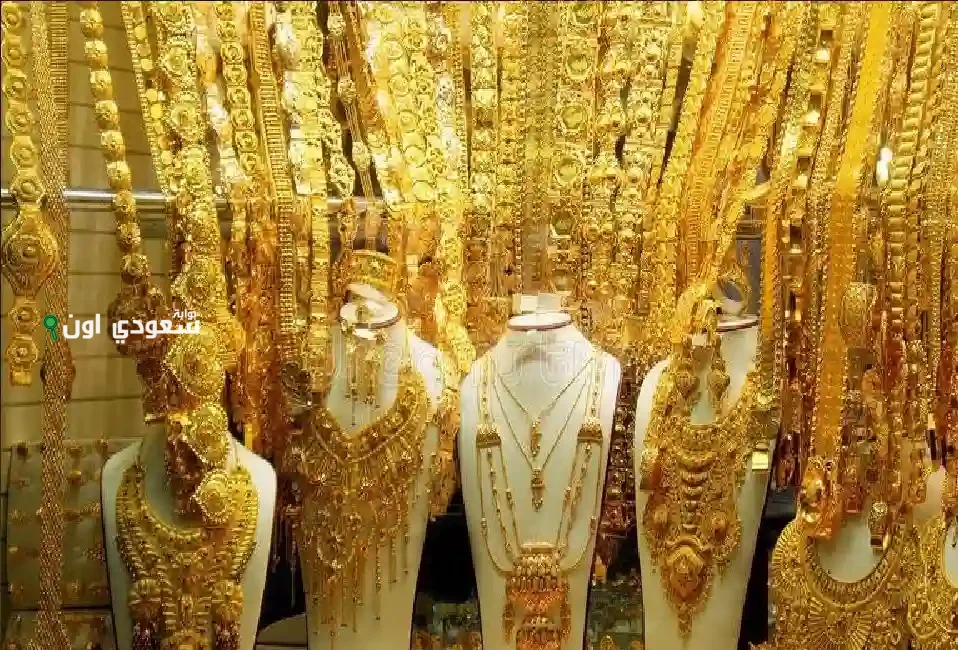دليلك الشامل لأسعار الذهب في السعودية