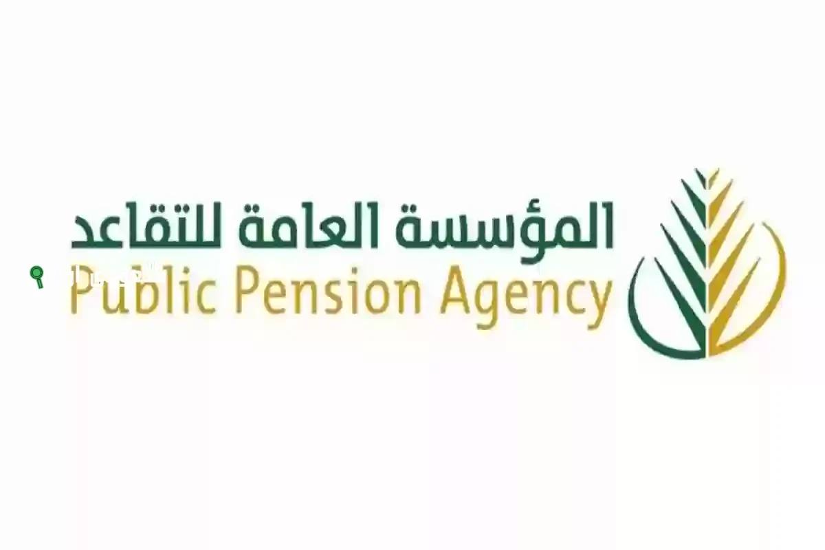 راتب التقاعد يونيو