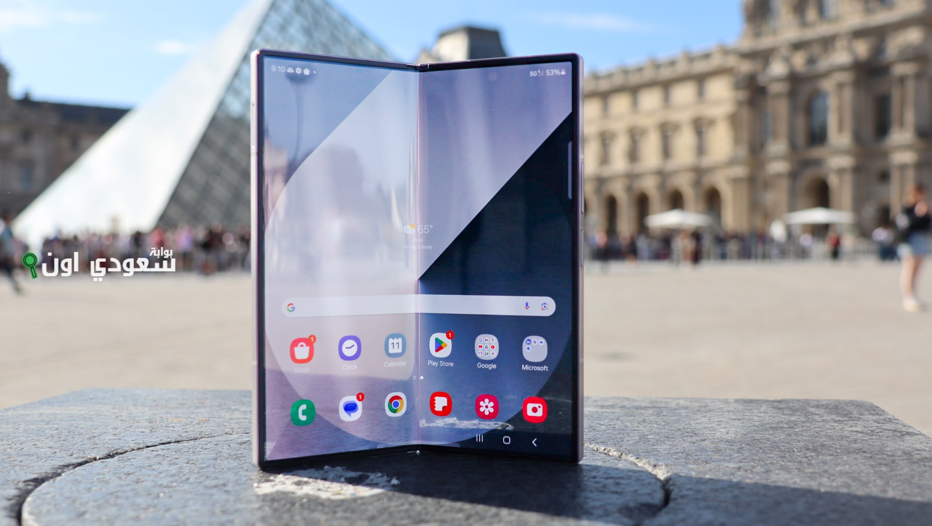 سامسونج Galaxy Z Fold 7