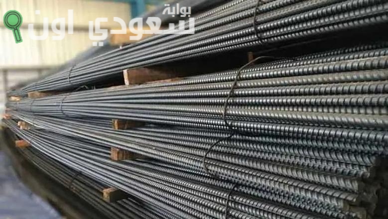 سعر الحديد الاستثماري