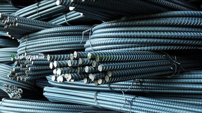 سعر الحديد اليوم